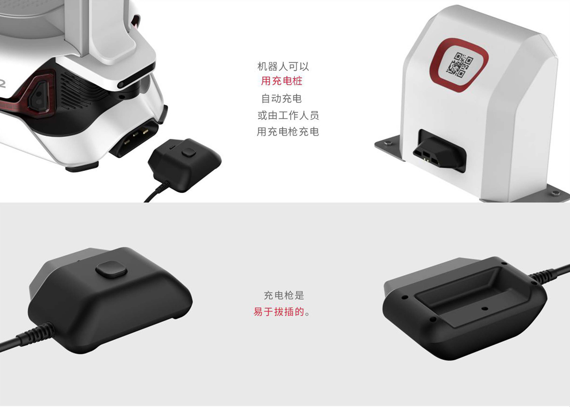 AMR物流机器人-深圳市熙元工业设计有限公司